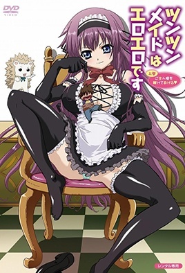 Tsun Tsun Maid wa Ero Ero Desu 1