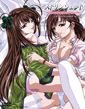 Stringendo: Angel-tachi no Private Lesson 9